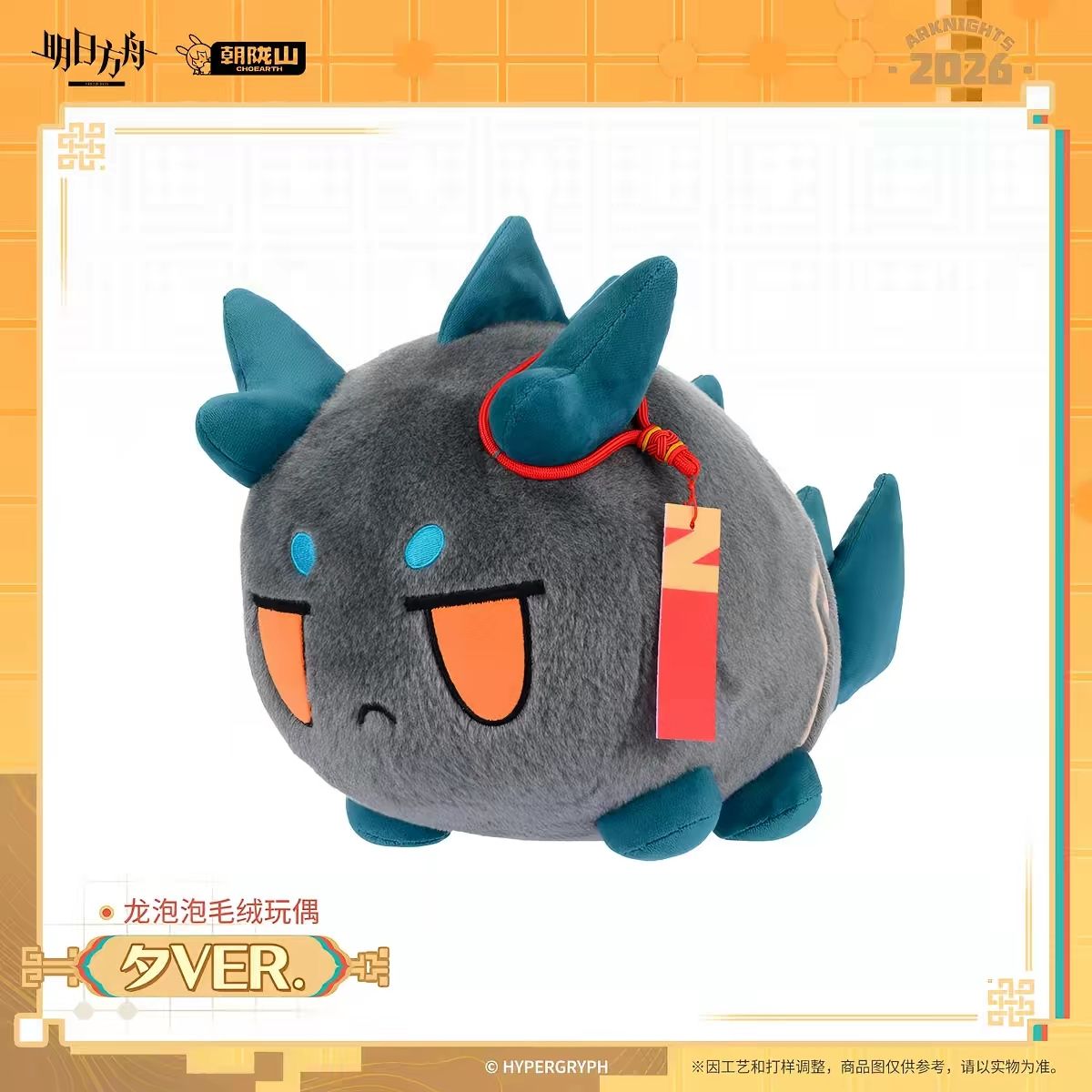 2027 ตุ๊กตาผ้าฝ้ายการ์ตูนอนิเม - Event Supplies บทวิจารณ์และราคา